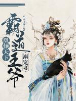 云倾娆宫琉煜
