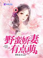 薛暖暖祁淮琛