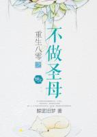 余喜龄顾钧