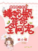 苏绵绵苏辰飞