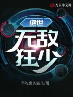 楚风夏依梦