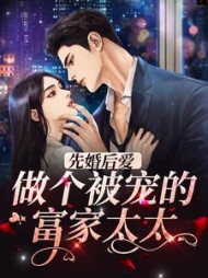 林向晚陆今安