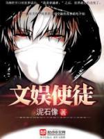 林轩韩阳
