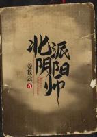陈琦陈昌明