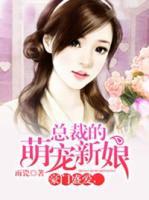 倪洛嫣廉森