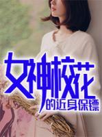 楚江风幽梦蝶