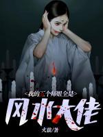 秦良张蓉蓉