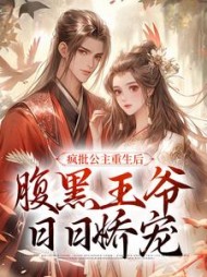 初凝安初玉珠