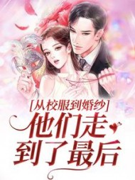 许知漾姜絮完整版