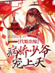 沈棠陆峥时