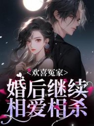 舒婳程时砚