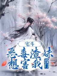 顾念傅凛阅读
