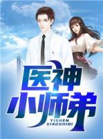 林逍林萱