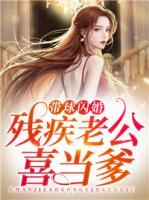 叶晚晚沈司寒