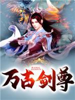 叶无道林若雪