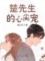 楚宥年余余