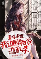 苏瑶韩飞