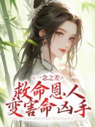 秦漱宋郇全部
