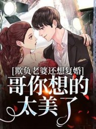 司染墨寒屿