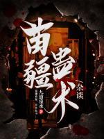 冬生罗东宝