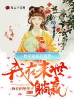 沈若棠江宴