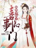 蓝锦绣宝蛋