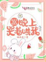 傅毅嵇思
