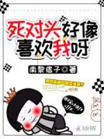 姜染江野