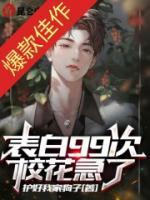 萧扬林齐悦