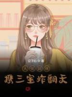 楚辞琛沈若京