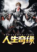 张帆康雪