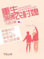 李秀英张建平