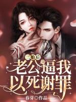 叶倾心薄妄川