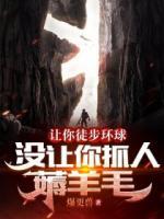 苏墨陈艳红