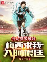 苏白博卡