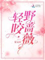 周糯傅湛