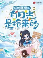 顾如蓁秦戾