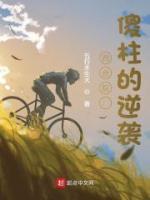 何雨柱秦京茹