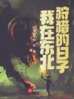 赵军李宝玉
