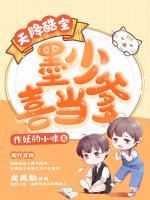 林浅尹墨然