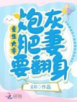 孟瑶祁博彦