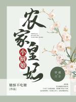 安红袖秦终南