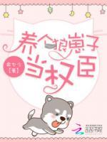 顾修染南瑾