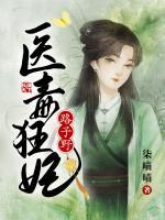 白若棠轩辕极