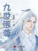 姜九天叶见兮