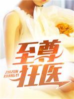 张陵云仙儿
