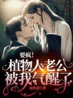 霍司霆顾南郗