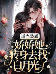 温迎霍行洲阅读
