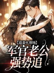 李春妮吴承海