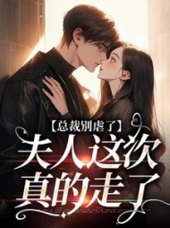 萧鑫淼秦雨溪
